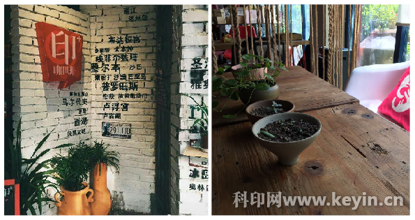 印加咖啡背后的故事