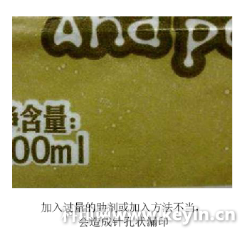 窄幅柔印中如何用好水性油墨