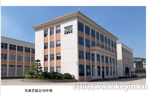 谢振寰:以艺术之名 绘纸上江山