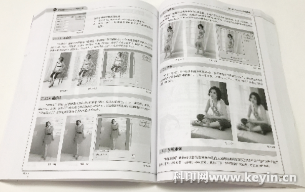 总结我的数字印刷技术秘笈